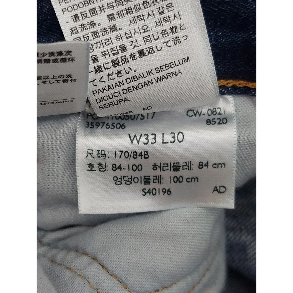 Levis 501 Jeans Mens 32x29 (Tag 33x30) Blue Button Fly Straight Leg Medium Wash